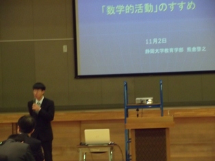 熊倉先生