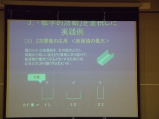 実践例